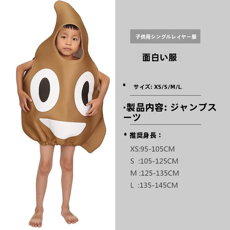 ハロウィンコスチュームセット子供大人用スツールS服エスニック - Ethnic Clothing & Online Fashion Store Khaadi Uk のレビューと価格